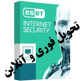 آنتی ویروس نود ۳۲ یکساله دو کاربره