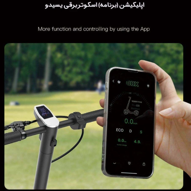 اسکوتر برقی یسیدو ES03